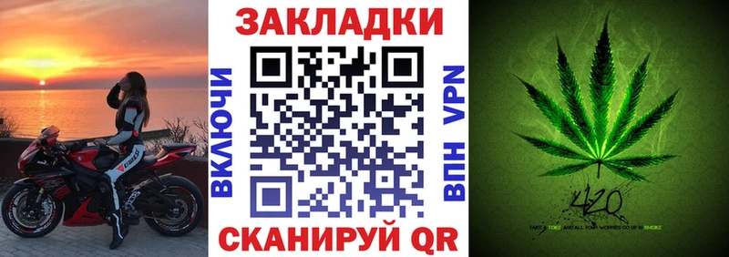 Магазины продажи наркотиков Гусев APVP  Меф  Каннабис 