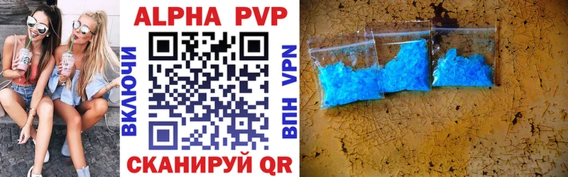 Alpha PVP СК где продают Гусев
