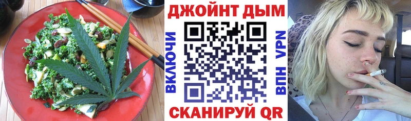 Печенье с ТГК марихуана  цены наркотик  Гусев 