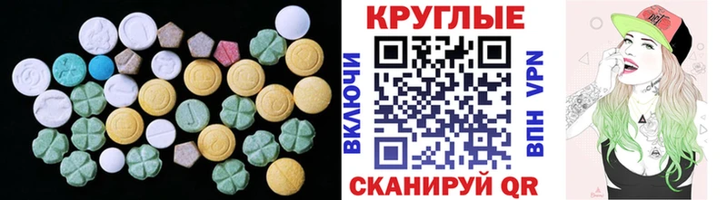 Экстази Philipp Plein  Гусев 