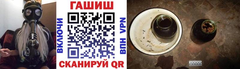 площадка как зайти  где купить наркотик  Гусев  Гашиш гарик 