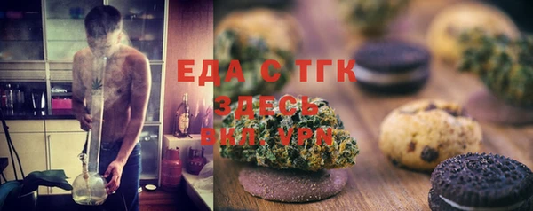 мескалин Богородицк