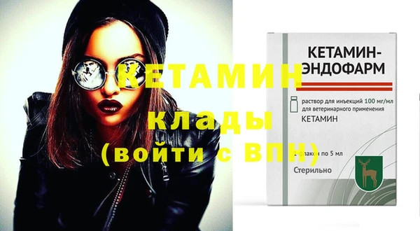 мяу мяу кристалл Богданович
