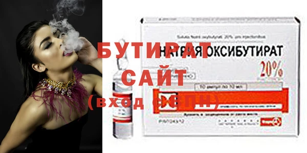 мяу мяу кристалл Богданович