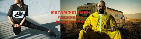 мескалин Богородицк