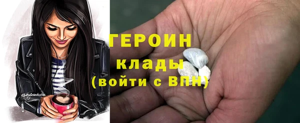 дистиллят марихуана Беломорск