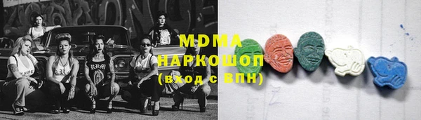мескалин Богородицк