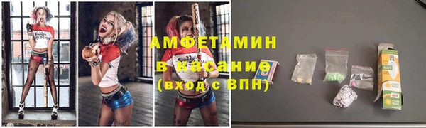 мяу мяу кристалл Богданович