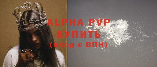 мяу мяу кристалл Богданович
