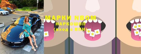 мяу мяу кристалл Богданович