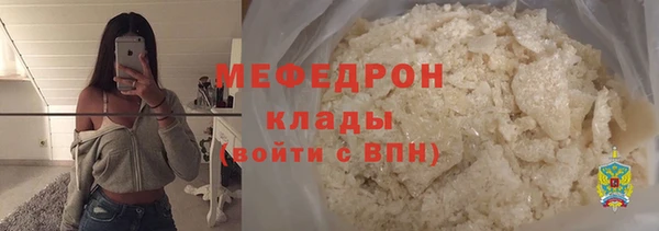гидра Богородск