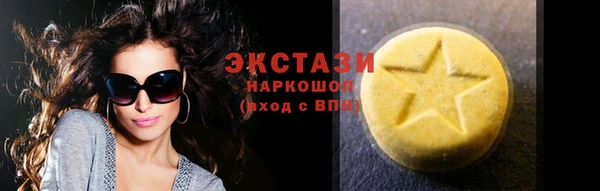 мескалин Богородицк