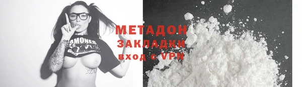 мескалин Богородицк