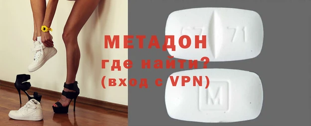 мескалин Богородицк