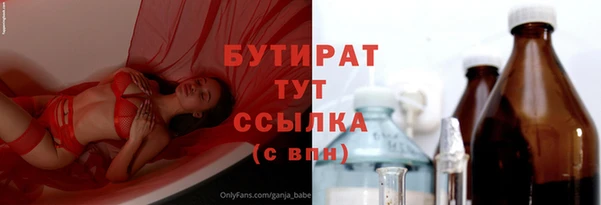 мескалин Богородицк