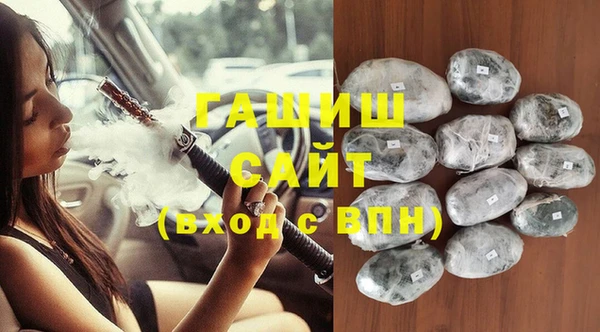 кокаин премиум Белокуриха