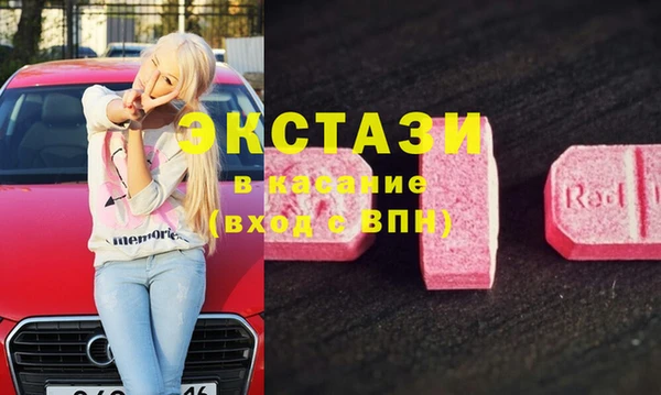 мескалин Богородицк