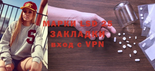 мяу мяу кристалл Богданович