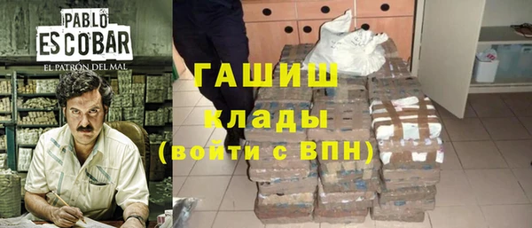 мескалин Богородицк