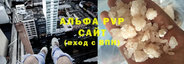 мескалин Богородицк