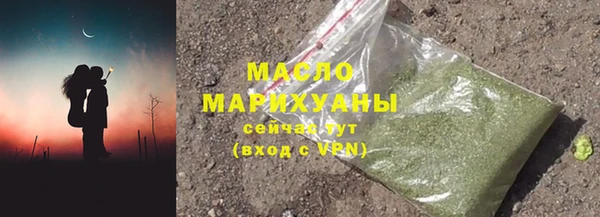 мяу мяу кристалл Богданович