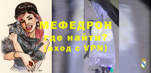 мяу мяу кристалл Богданович