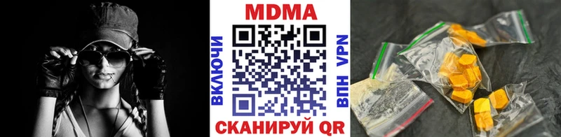 MDMA crystal  Гусев 