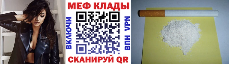 Мефедрон 4 MMC  Гусев 