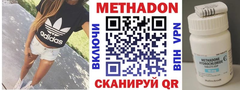 darknet телеграм  купить наркотики сайты  Гусев  МЕТАДОН белоснежный 